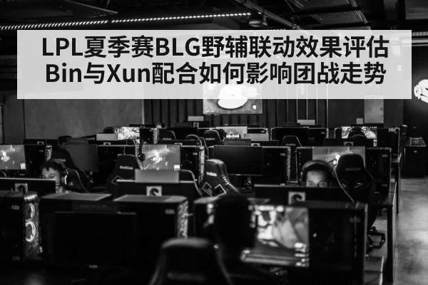 esports gaming